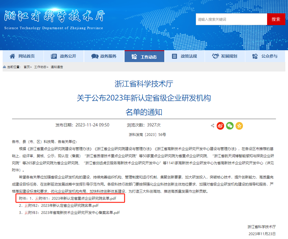 db7776ab72a6e1a5dd49c7b42276ef07_640_wx_fmt=png&from=appmsg&wxfrom=5&wx_lazy=1&wx_co=1.png db7776ab72a6e1a5dd49c7b42276ef07_640_wx_fmt=png&from=appmsg&wxfrom=5&wx_lazy=1&wx_co=1.png